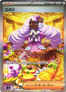 通販ならカードラボ！