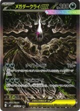 買取ならカードラボ！