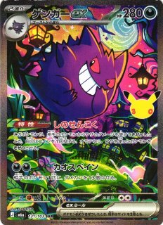 ポケカ]SAR/ARポケモン通販ならカードラボ！品揃えも豊富で安い！実