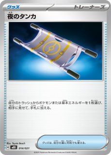 ポケカ　断捨離品　約7,750枚　段ボール80サイズ ポケカ 断捨離品 約7,750枚 段ボール80サイズ - メルカリ