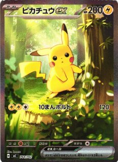 ポケカ]MC スタートデッキ100 バトルコレクション買取ならカードラボ！