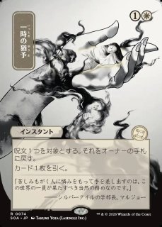 ストリクスヘイヴンの秘密　日本画　まとめ売り　ミスティカルアーカイブ ストリクスヘイヴンの秘密 ミスティカルアーカイブ - C-labo Online買取