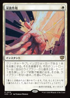 マジック：ザ・ギャザリング MTG - C-labo Online買取