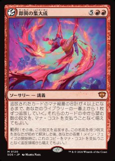 マジック：ザ・ギャザリング MTG - C-labo Online買取