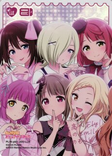 プレミアムブースター ラブライブ！虹ヶ咲学園スクールアイドル同好会