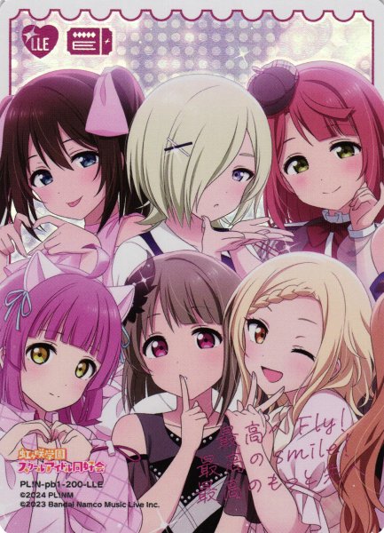 画像1: 【ラブカ】朝香果林＆鐘 嵐珠＆エマ・ヴェルデ＆近江彼方＆三船栞子＆優木せつ菜【LLE】PL!N-pb1-300-LLE (1)