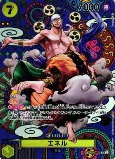 ワンピースカード ルフィ SP 1周年 描き下ろし op05 新時代の主役 4枚 Amazon.co.jp: ワンピースカード OP05-119 モンキー・D・ルフィ SEC 新