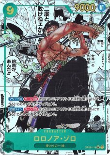 【 鑑定品 PSA9 】　美品　最安値　世界6枚　ラブーン　戦いの約束　ホロ 鑑定品 PSA9 】 美品 最安値 世界6枚 ラブーン 戦いの約束 ホロ - メルカリ