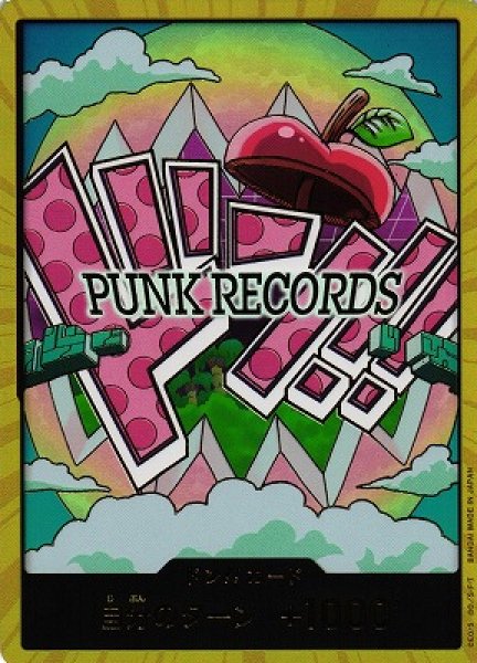 画像1: 【OP】ドン!!カード[ベガパンク]【金枠/21】(PRB02収録) (1)