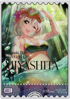 プレミアムブースター ラブライブ！虹ヶ咲学園スクールアイドル同好会