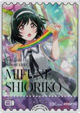 ラブカ】三船栞子【SRE】PL!N-pb1-065-SRE - C-labo Online買取
