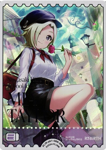 画像1: 【ラブカ】ミア・テイラー【SRE】PL!N-pb1-066-SRE (1)