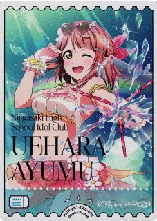プレミアムブースター ラブライブ！虹ヶ咲学園スクールアイドル同好会