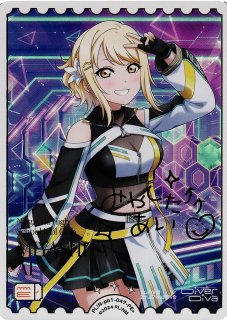 プレミアムブースター ラブライブ！虹ヶ咲学園スクールアイドル同好会