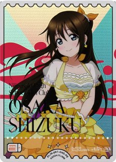 プレミアムブースター ラブライブ！虹ヶ咲学園スクールアイドル同好会