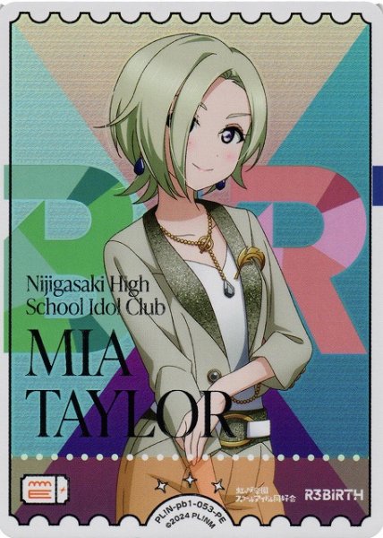 画像1: 【ラブカ】ミア・テイラー【PE】PL!N-pb1-053-PE (1)