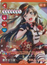 ラブライブ！OCG - C-labo Online買取 (Page 2)