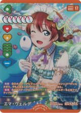 ラブライブ！OCG - C-labo Online買取 (Page 1)