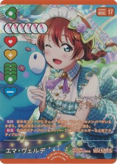 ラブライブ！OCG - C-labo Online買取