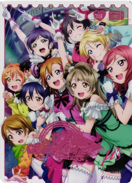 画像1: 【ラブカ】μ's Go→Go! LoveLive! 2015 〜Dream Sensation!【LLE】PL!-bp4-200-LLE (1)