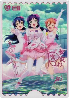 プレミアムブースター ラブライブ！ - C-labo Online買取