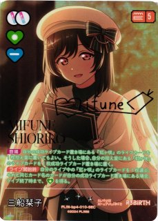 ラブライブ！OCG - C-labo Online買取 (Page 12)