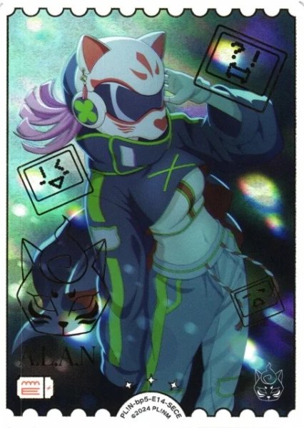 画像1: 【ラブカ】A.L.A.N【SECE】PL!N-bp5-E14-SECE (1)
