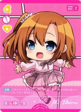 プロモーションカード通販ならカードラボ！品揃えも豊富で安い！実店舗