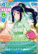 ラブカ PL!S-PR-026-PR 桜内梨子 PR プロモ 4枚セット 70726f647563742f32303235303731