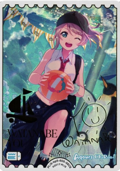 画像1: 【ラブカ】渡辺曜【SECE】PL!S-bp5-E05-SECE (1)