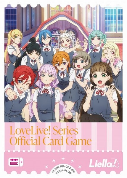 画像1: 【ラブカ】エネルギーカード[Liella!(TVアニメ3期場面写)]【PR】PL!SP-PR-002-PR (1)