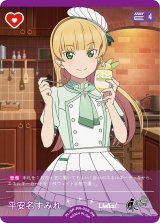プロモーションカード通販ならカードラボ！品揃えも豊富で安い！実店舗