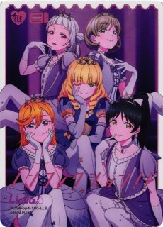 ブースターパックvol.4 SAPPHIRE MOON - C-labo Online買取