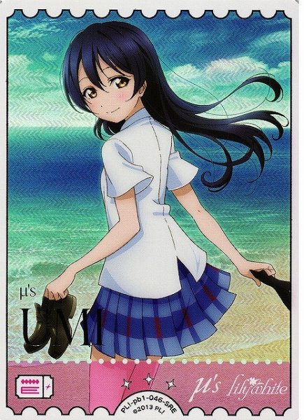 画像1: 【ラブカ】園田海未【SRE】PL!-pb1-046-SRE (1)