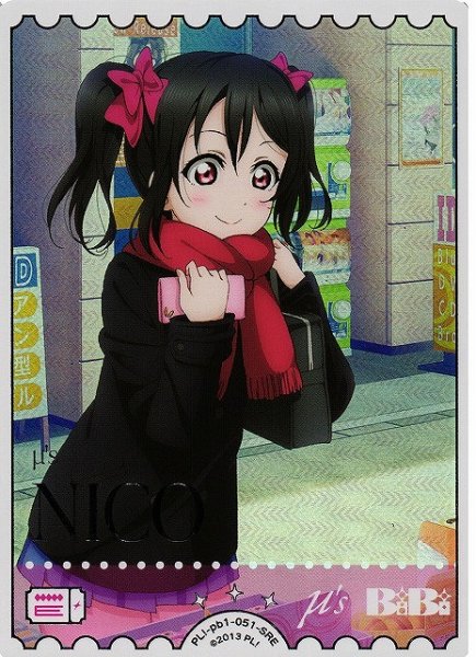画像1: 【ラブカ】矢澤にこ【SRE】PL!-pb1-051-SRE (1)