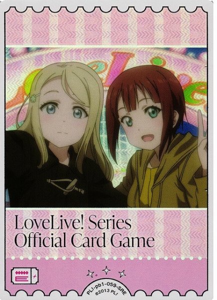 画像1: 【ラブカ】エネルギーカード(高坂雪穂、絢瀬亜里沙)【SRE】PL!-pb1-059-SRE (1)