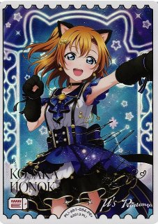 ラブライブ！OCG - C-labo Online買取 (Page 11)