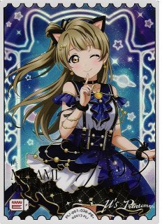 ラブライブ！OCG - C-labo Online買取 (Page 11)