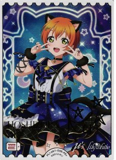 ラブライブ！OCG - C-labo Online買取 (Page 11)