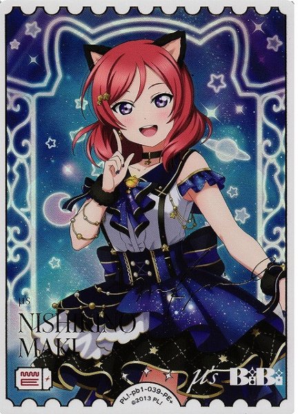 画像1: 【ラブカ】西木野真姫(サイン）【PE+】PL!-pb1-039-PE+ (1)