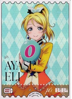 ラブライブ！OCG - C-labo Online買取 (Page 11)