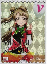 【R-9さん専用】ラブカ PE+まとめ プレミアムブースター ラブライブ！ - C-labo Online買取