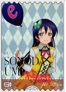 ラブライブ！OCG - C-labo Online買取 (Page 11)