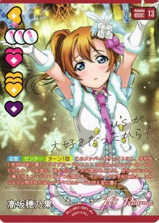 ラブカ μ's PL!-pb1-500-LLE μ's 3rd キービジュアル ラブカ】μ's 3rd