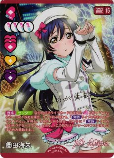 プレミアムブースター ラブライブ！ - C-labo Online買取