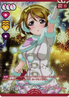 ラブライブ！OCG - C-labo Online買取 (Page 6)
