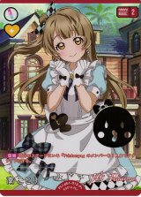 プレミアムブースター ラブライブ！ - C-labo Online買取