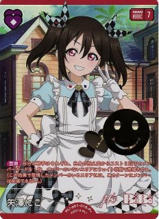 ラブライブ！OCG - C-labo Online買取 (Page 6)