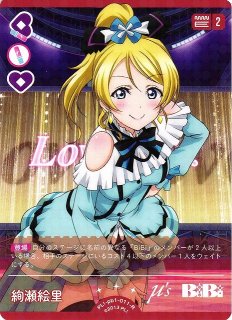 プレミアムブースター ラブライブ！ - C-labo Online買取