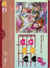 プレミアムブースター ラブライブ！ - C-labo Online買取